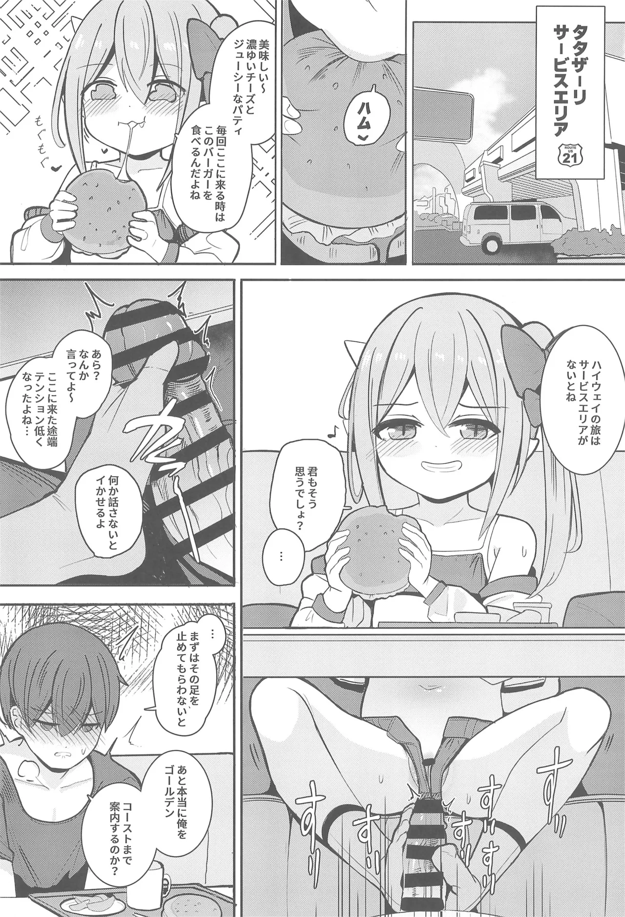หน้า 14