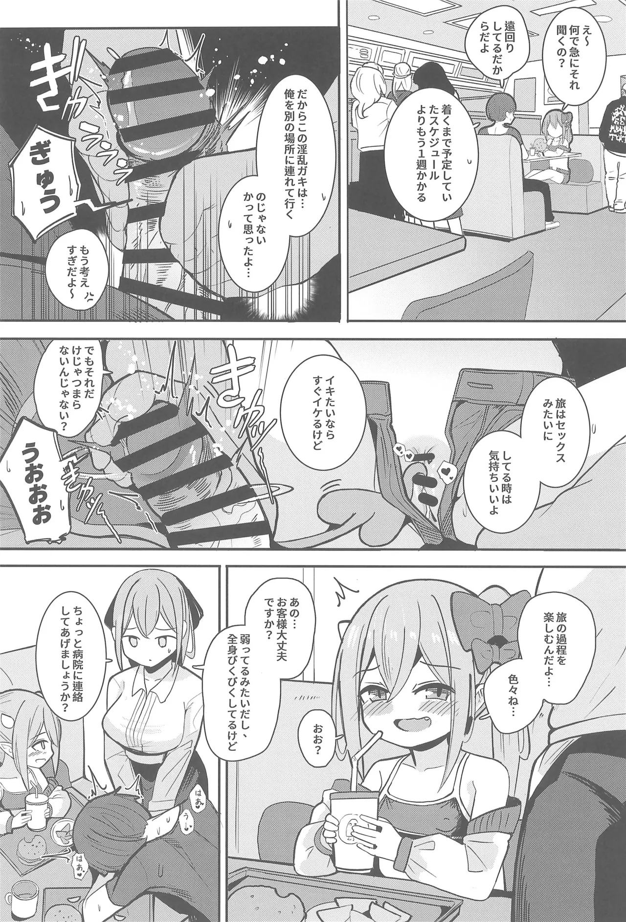หน้า 15
