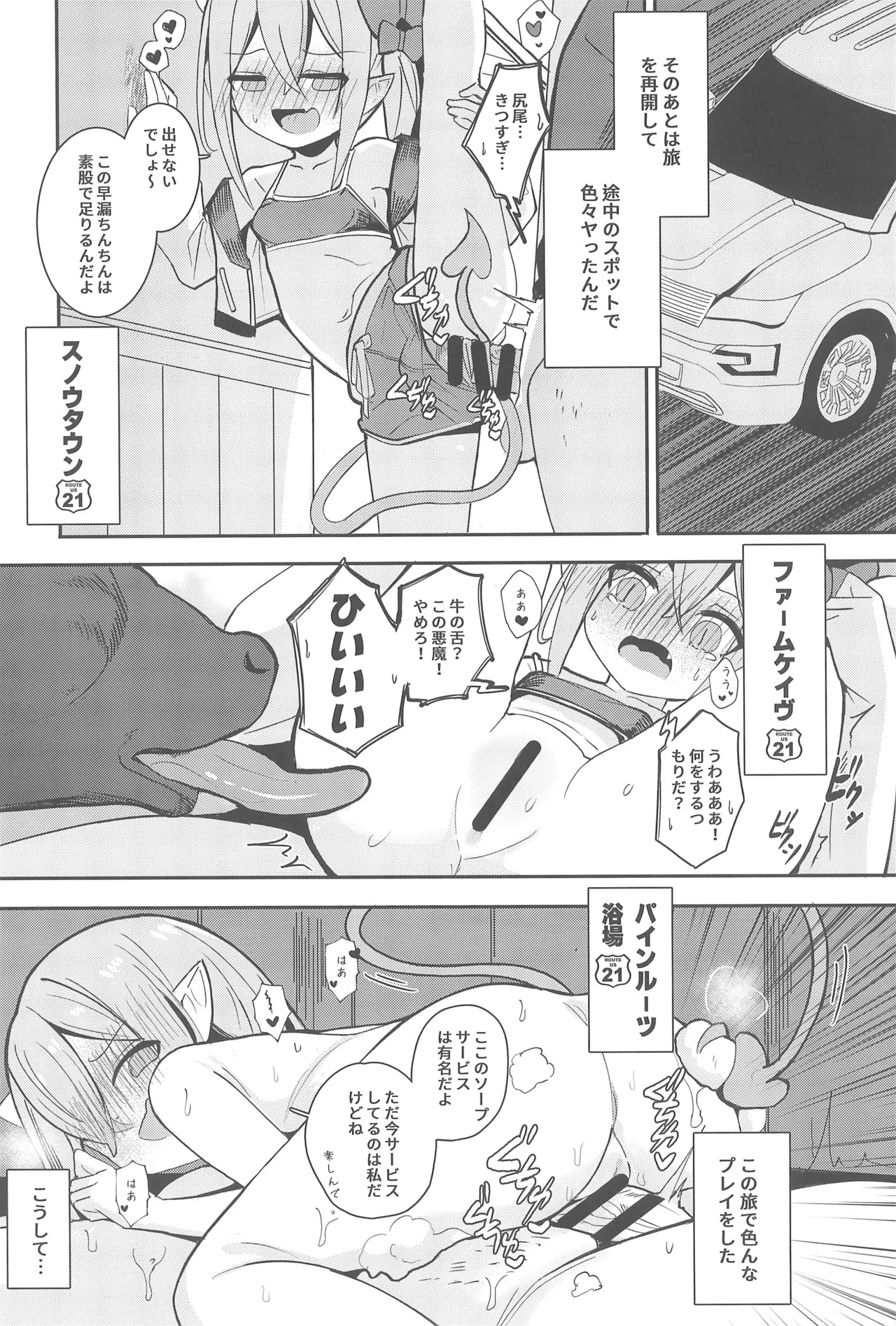 หน้า 19
