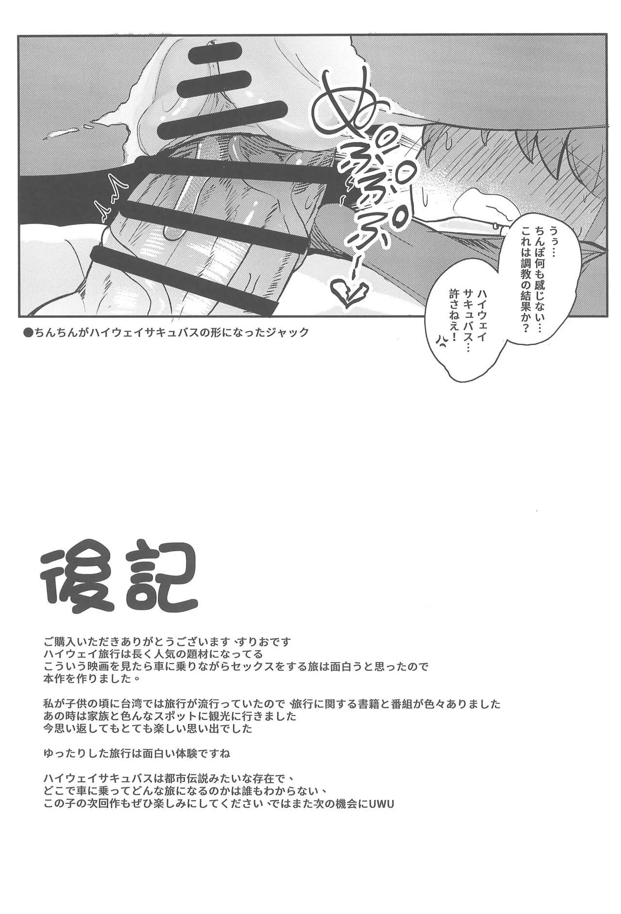 หน้า 29