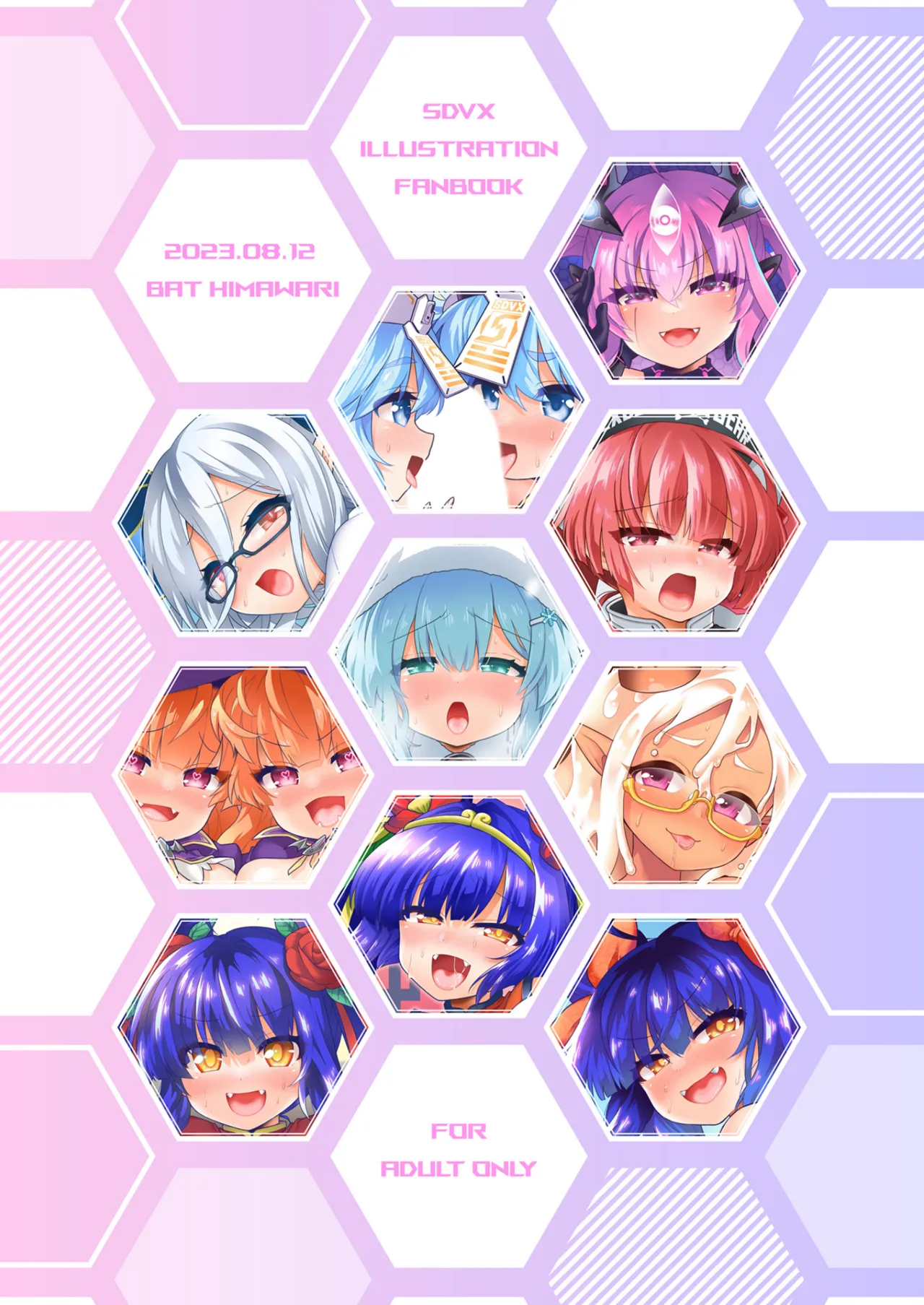 หน้า 12
