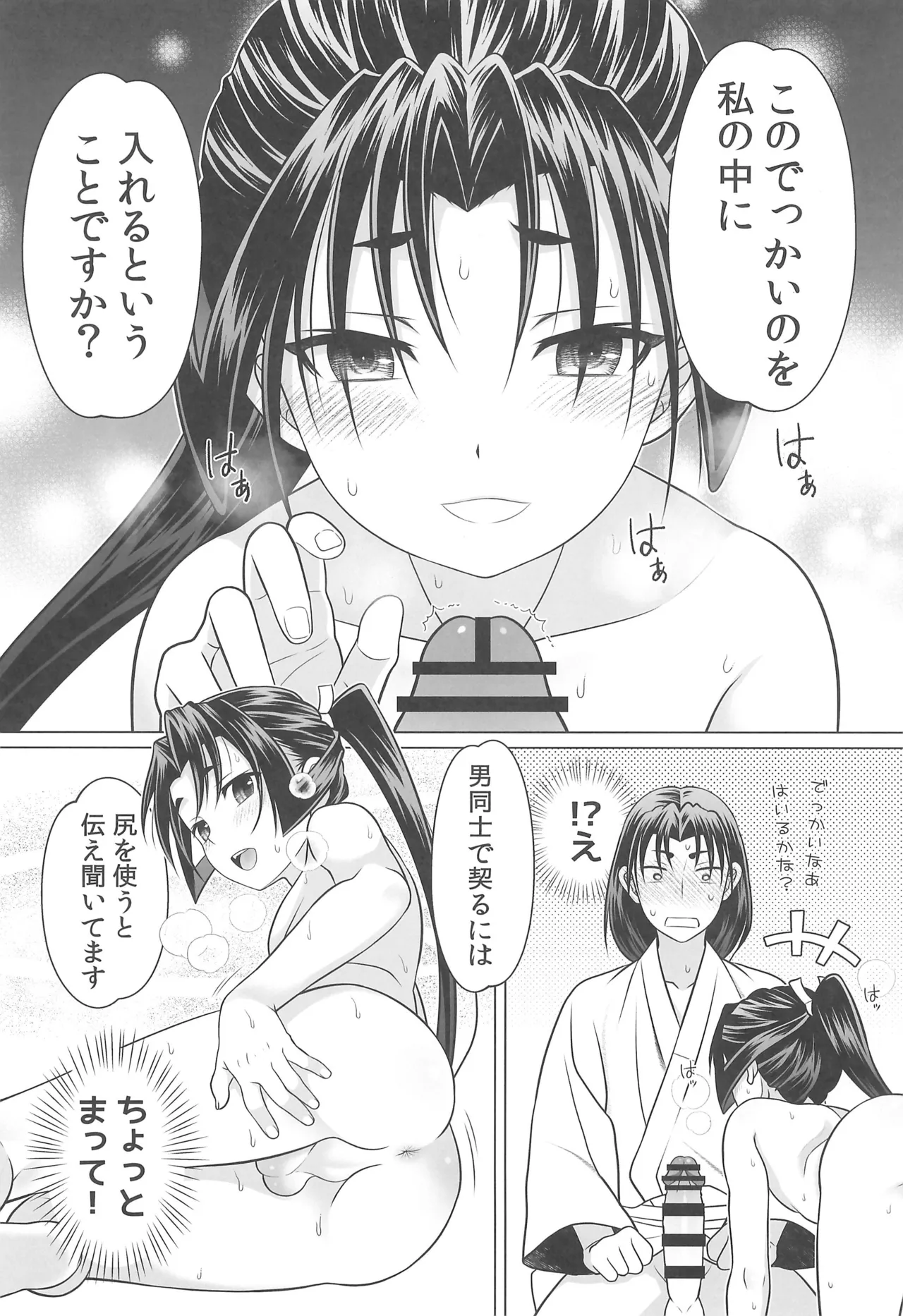หน้า 9