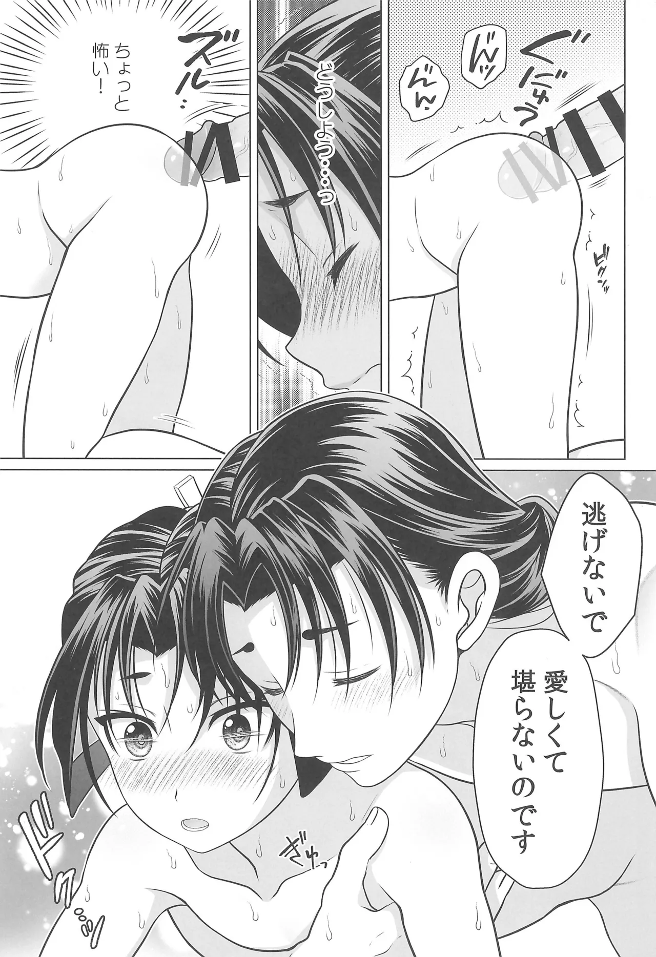 หน้า 17