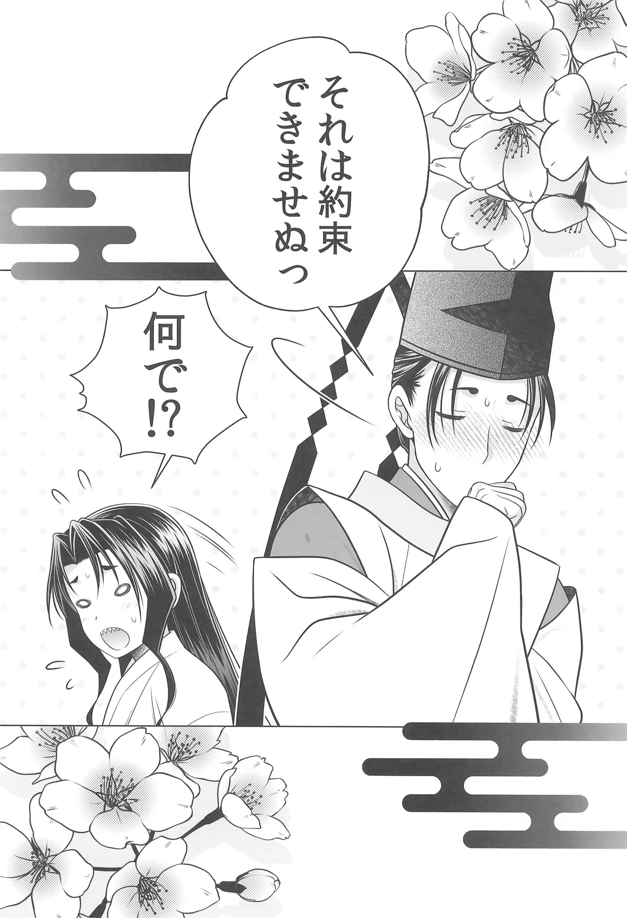 หน้า 27