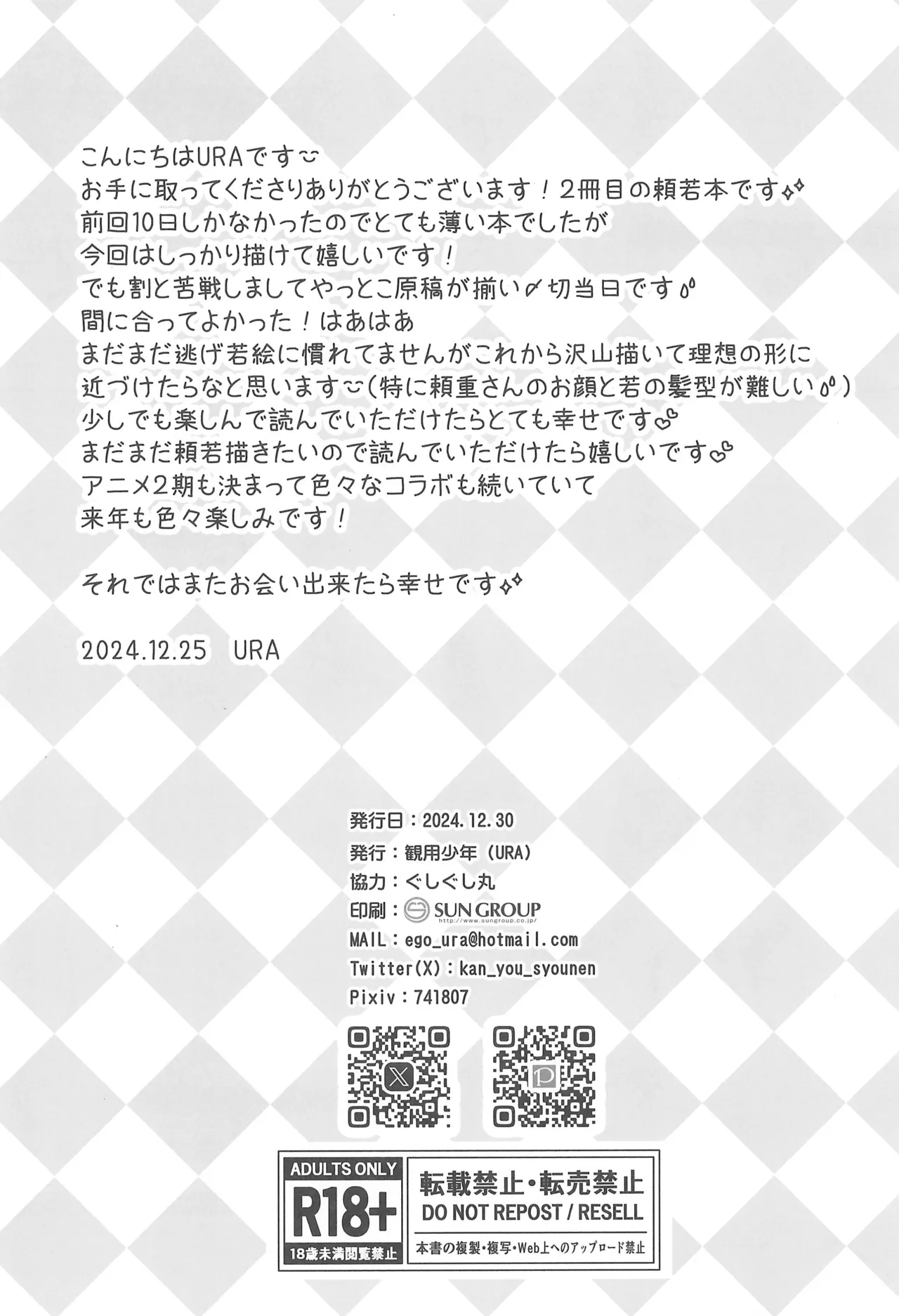 หน้า 28