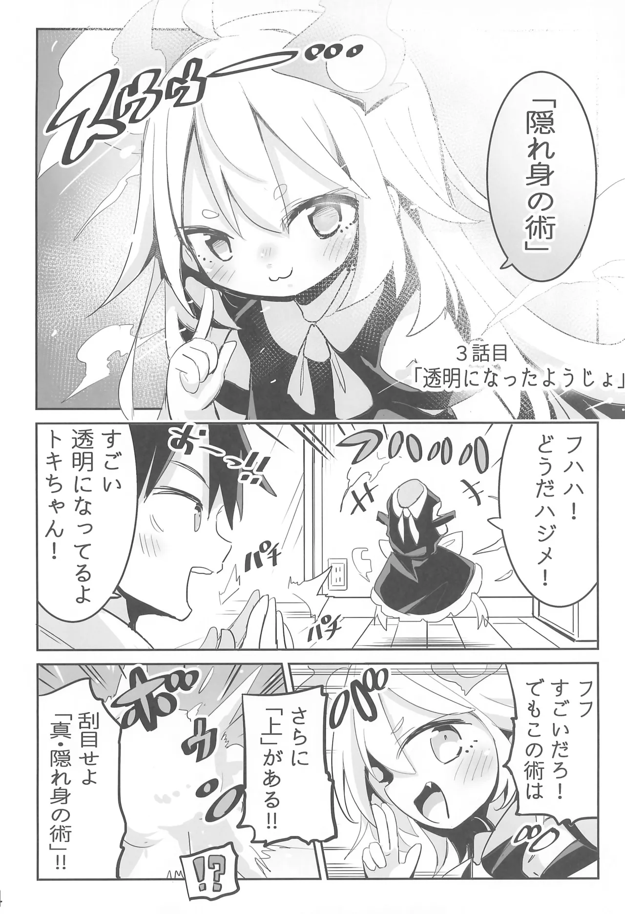 หน้า 14