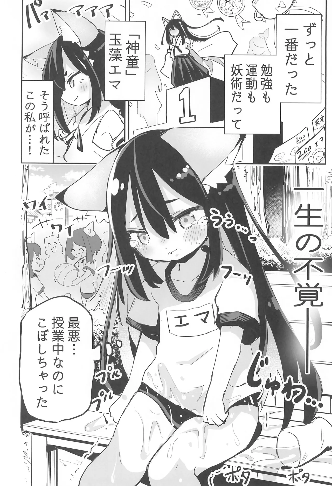 หน้า 20
