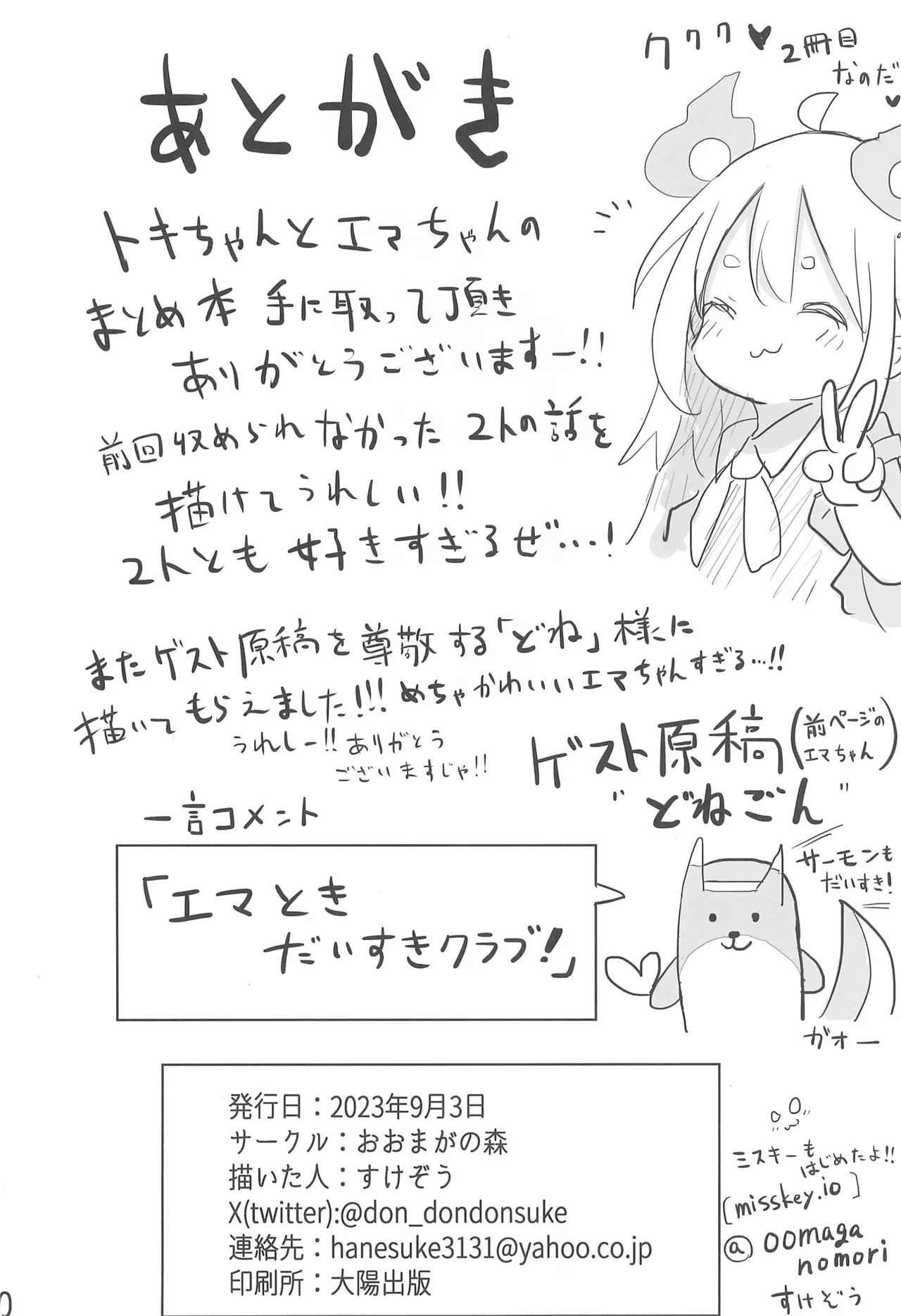 หน้า 30