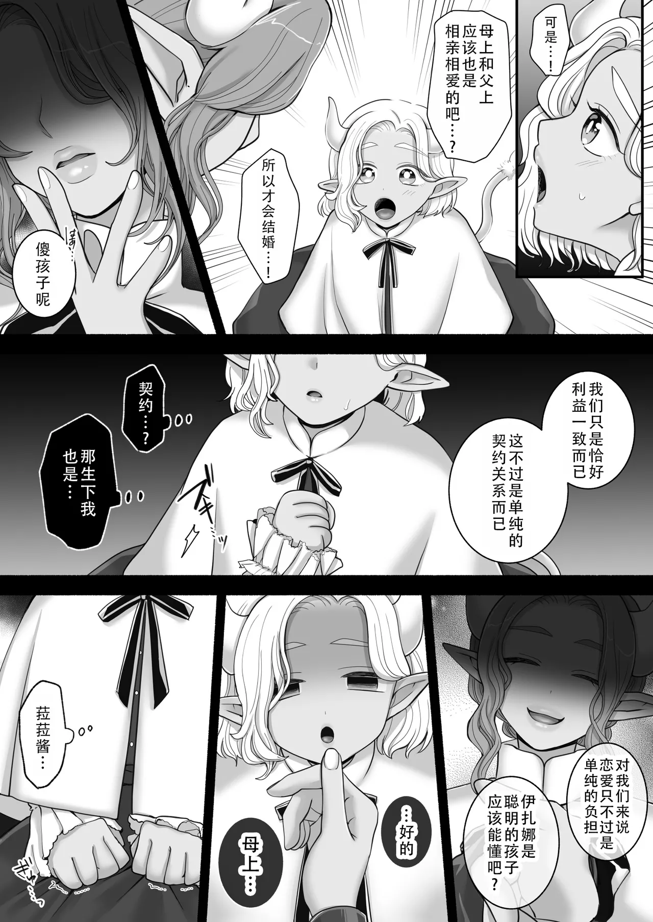 หน้า 60