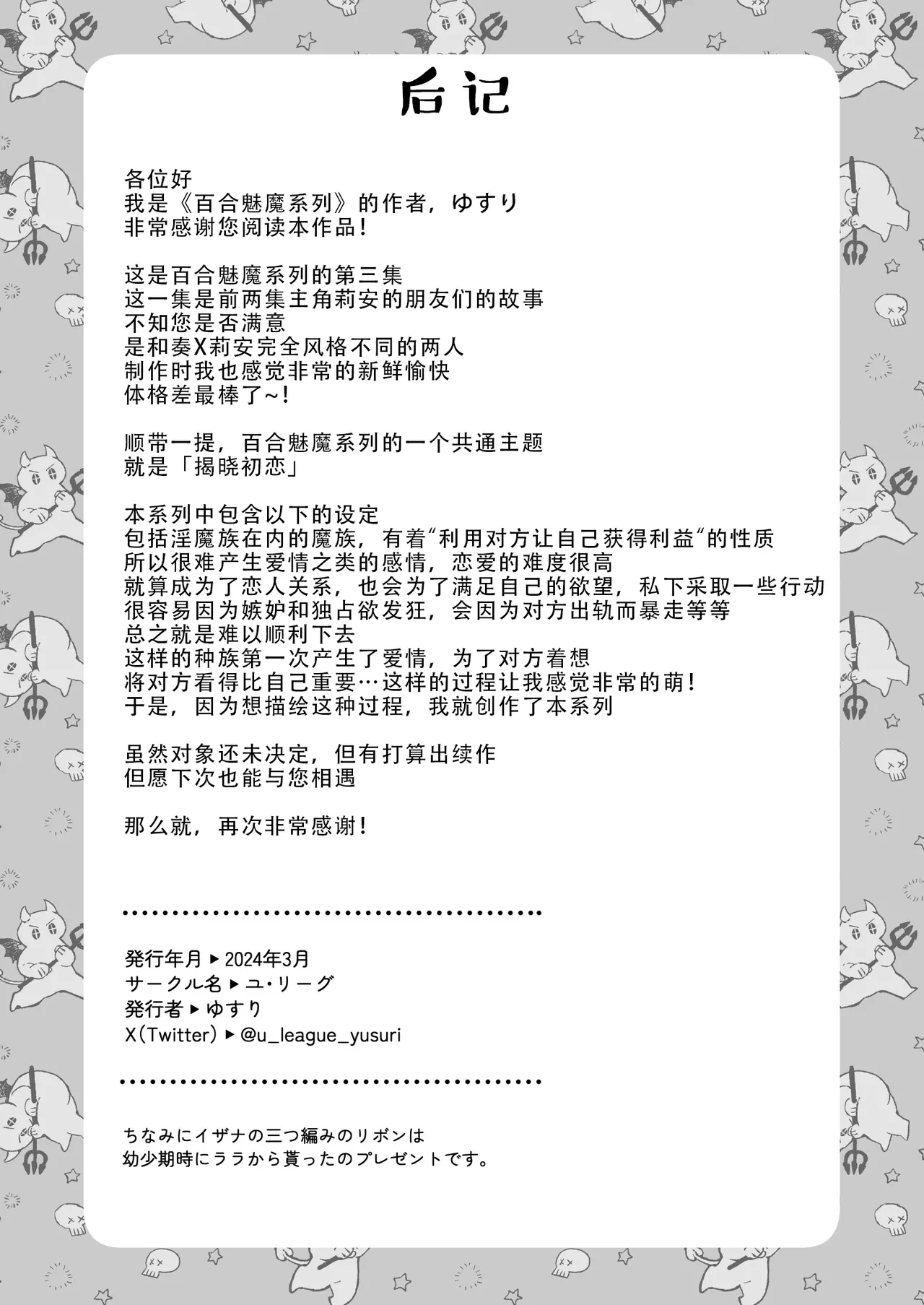 หน้า 67