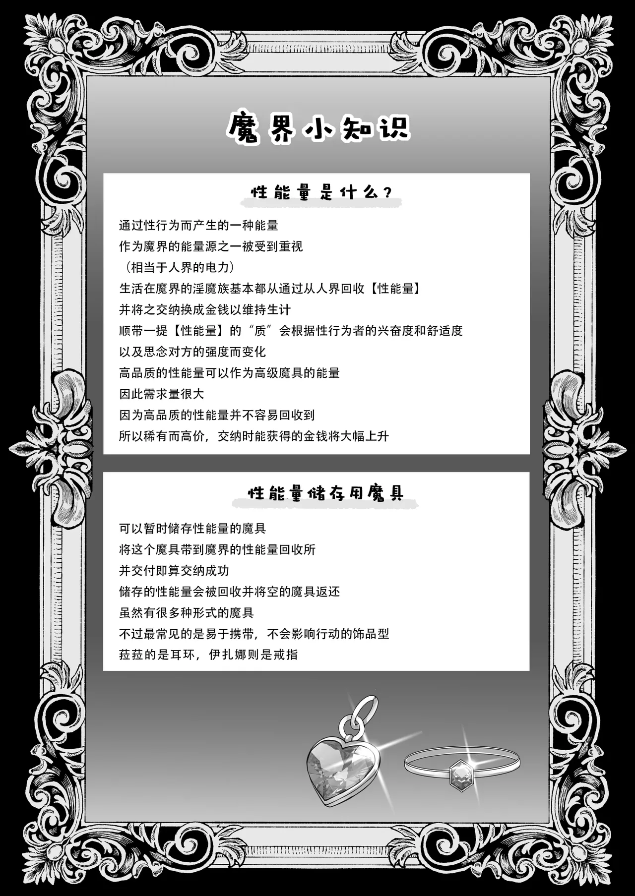 หน้า 72