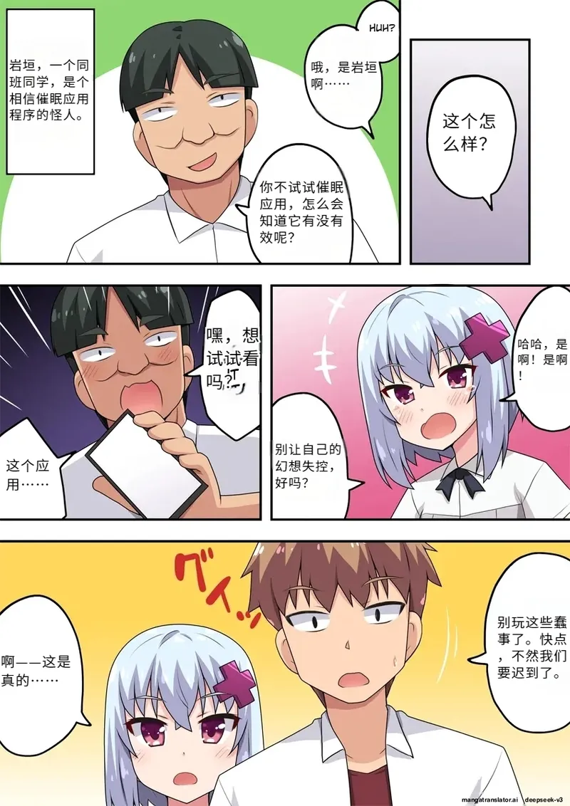 หน้า 4