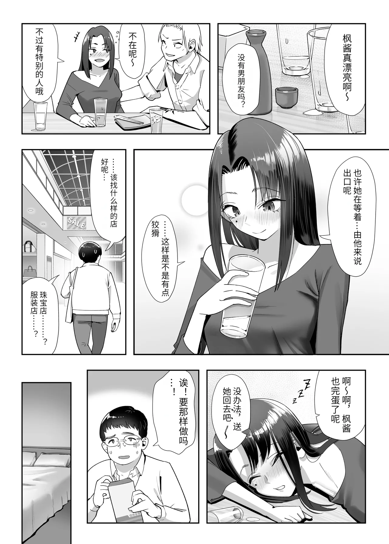 หน้า 7
