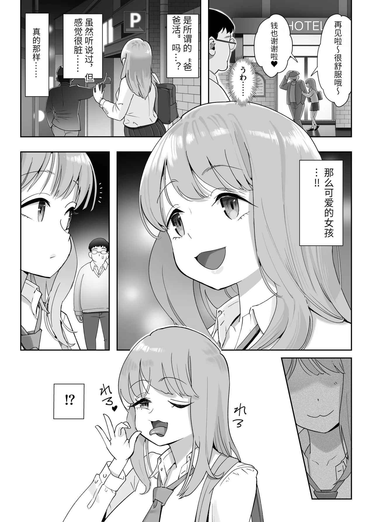 หน้า 12