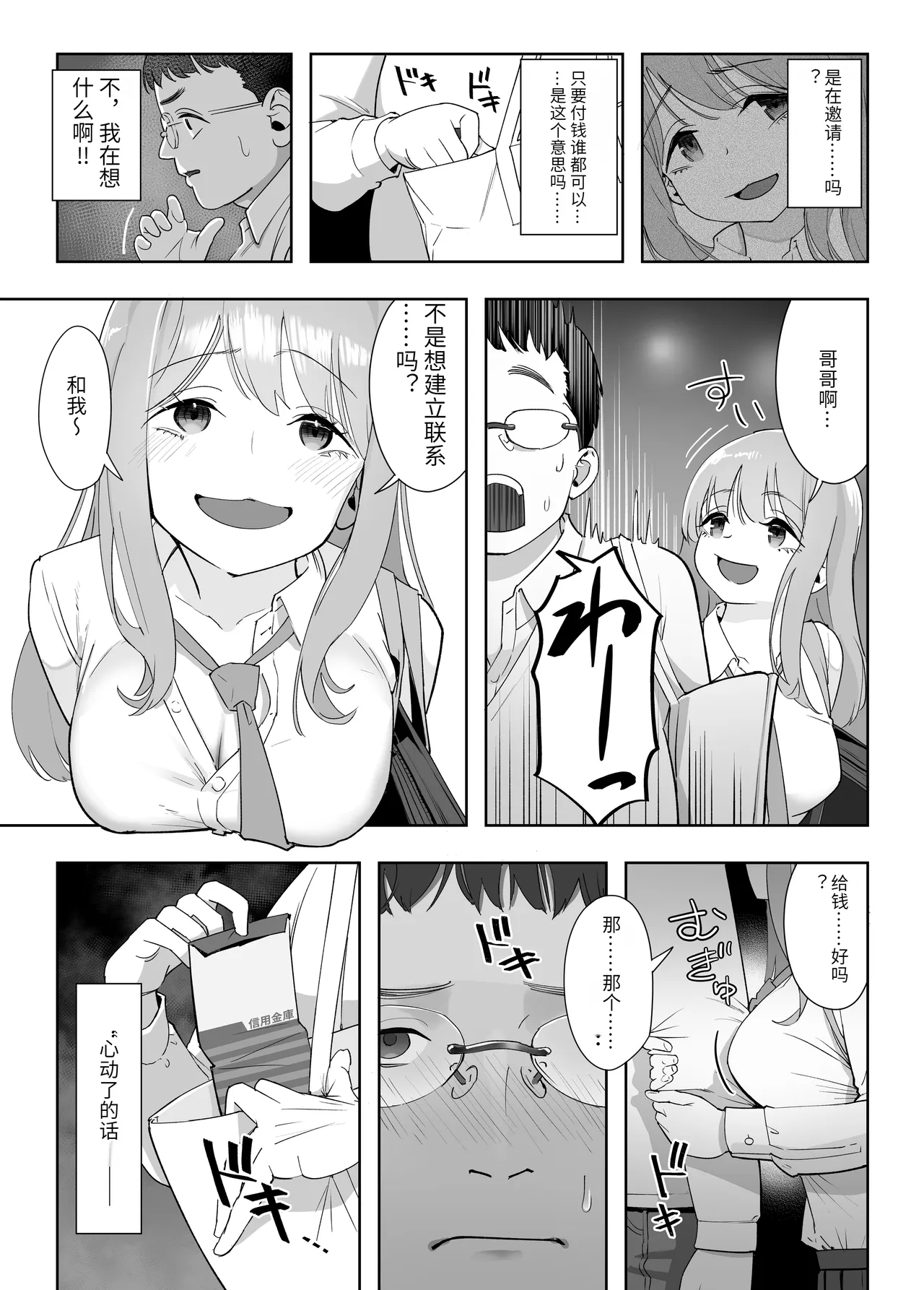 หน้า 13
