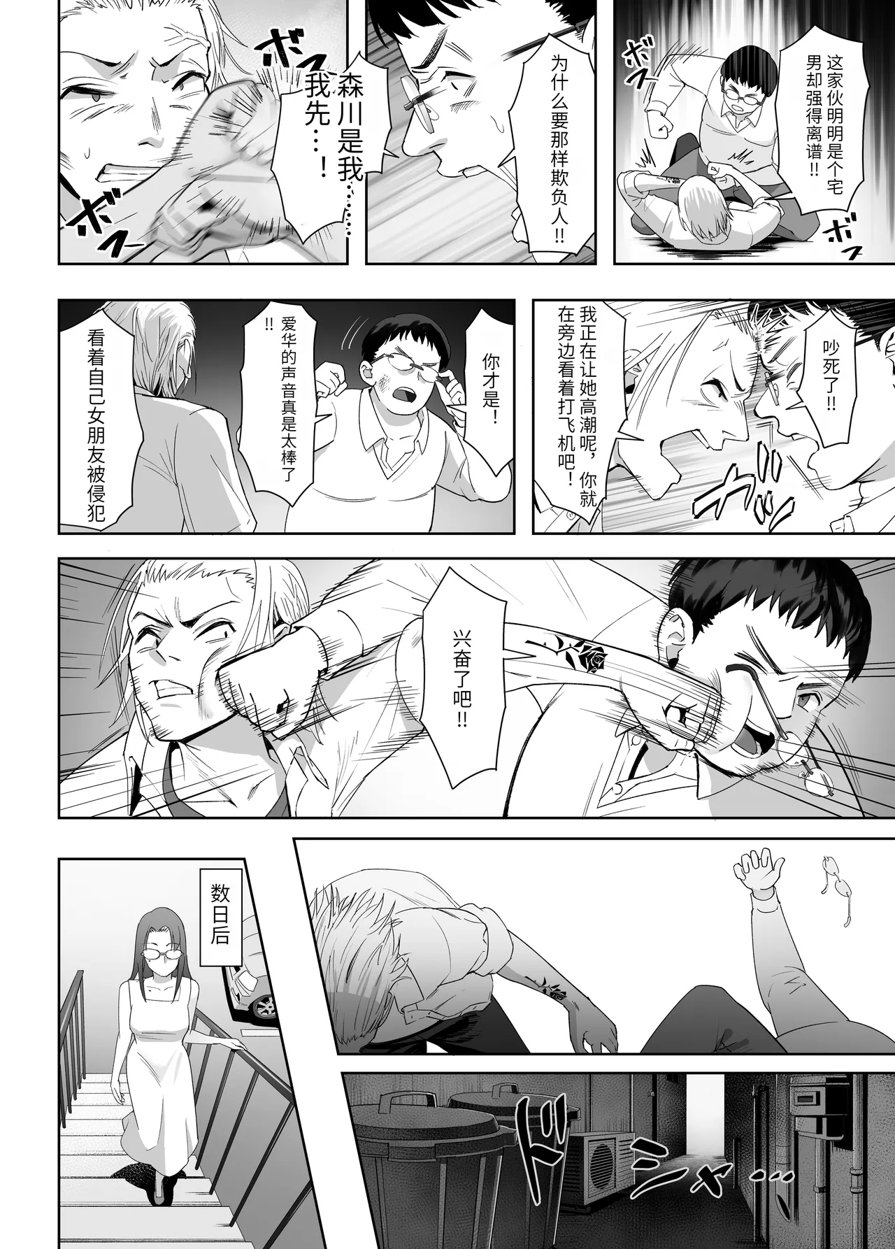 หน้า 27