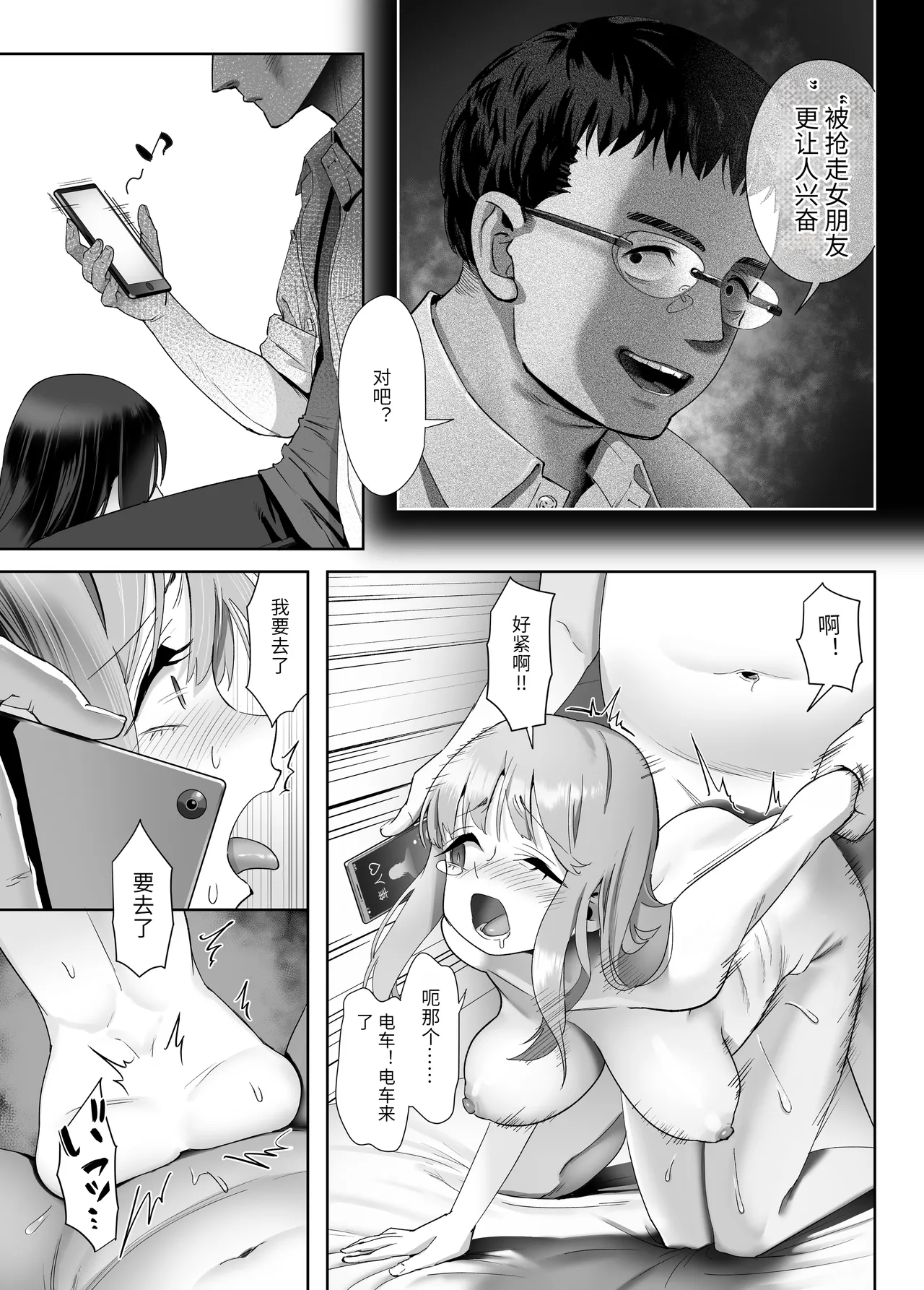 หน้า 30