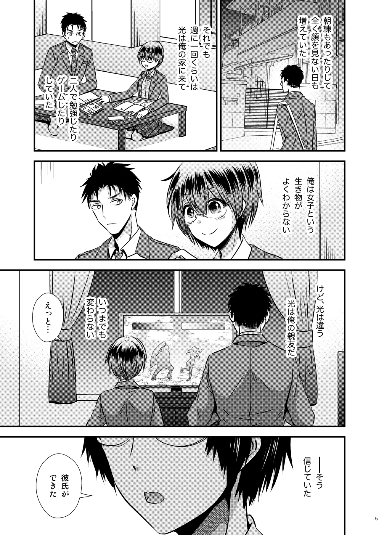 หน้า 5