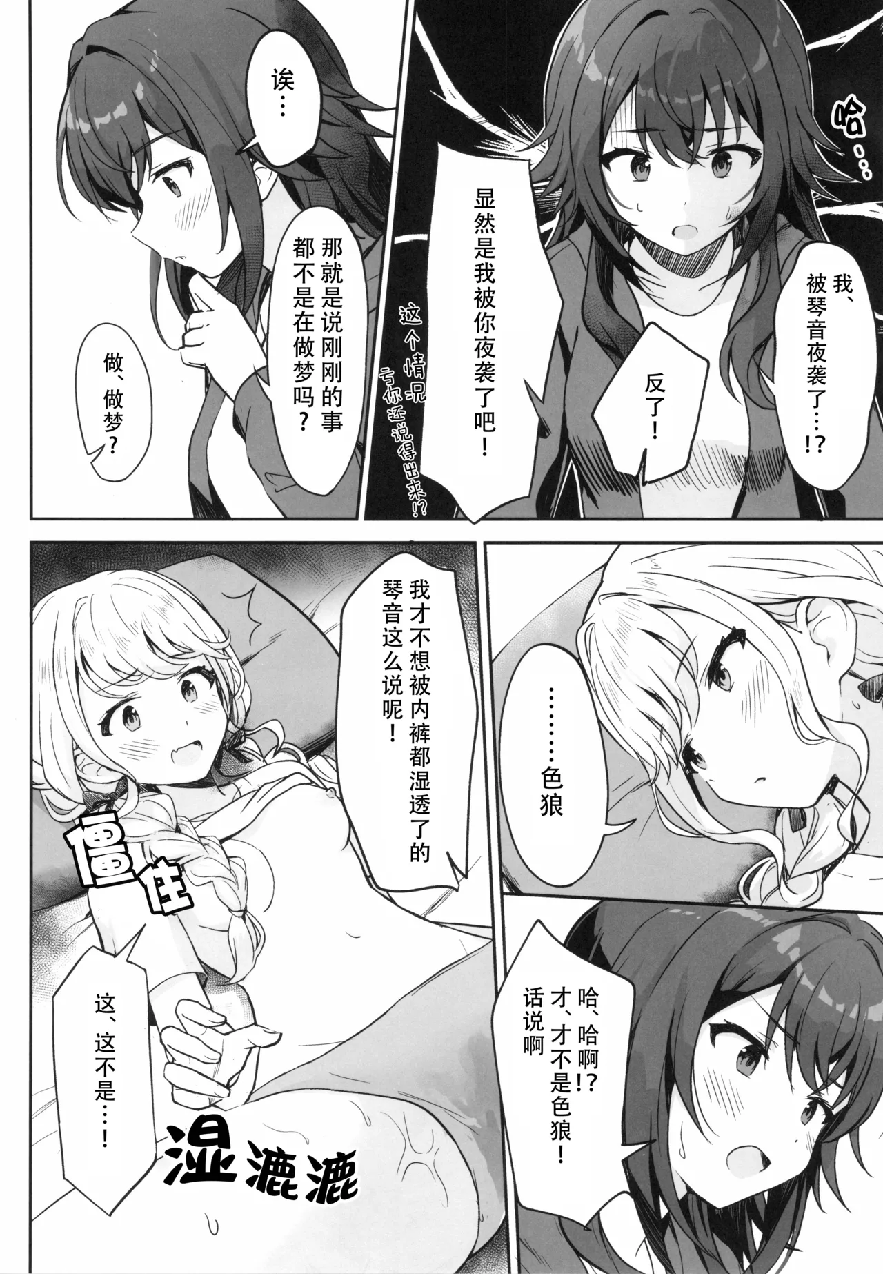 หน้า 11