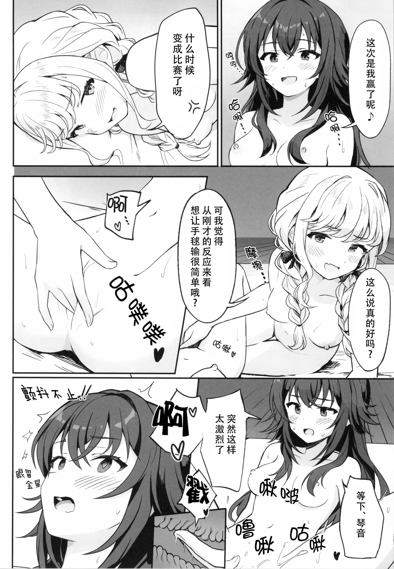 หน้า 17