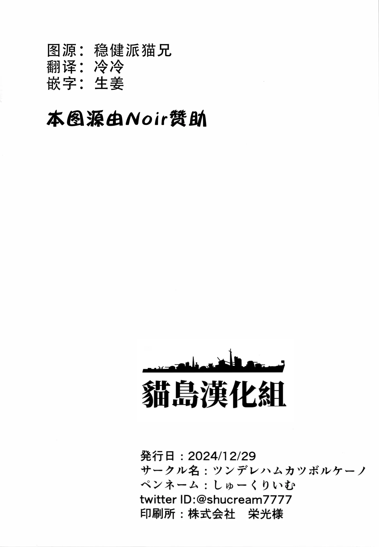 หน้า 23