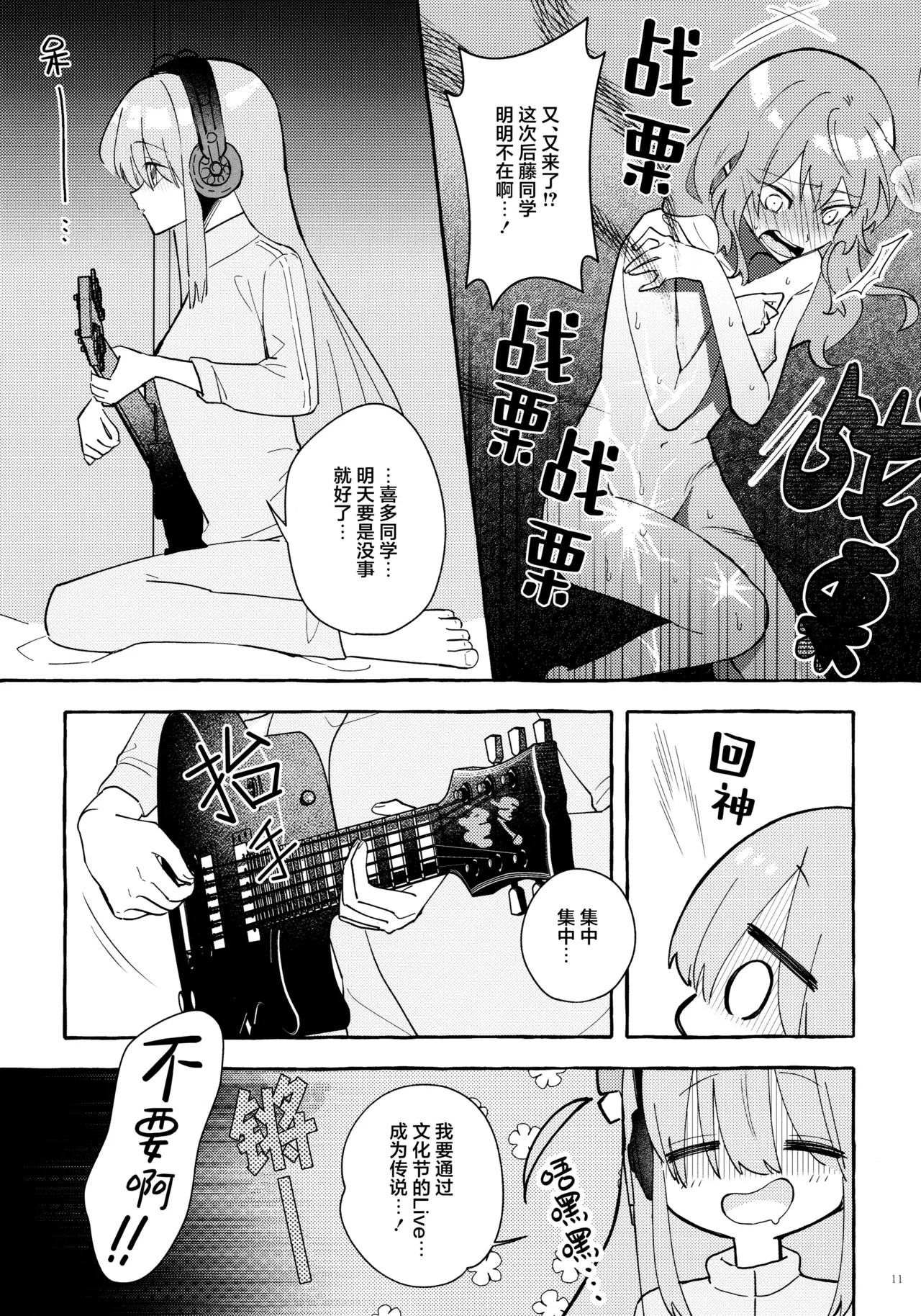 หน้า 11
