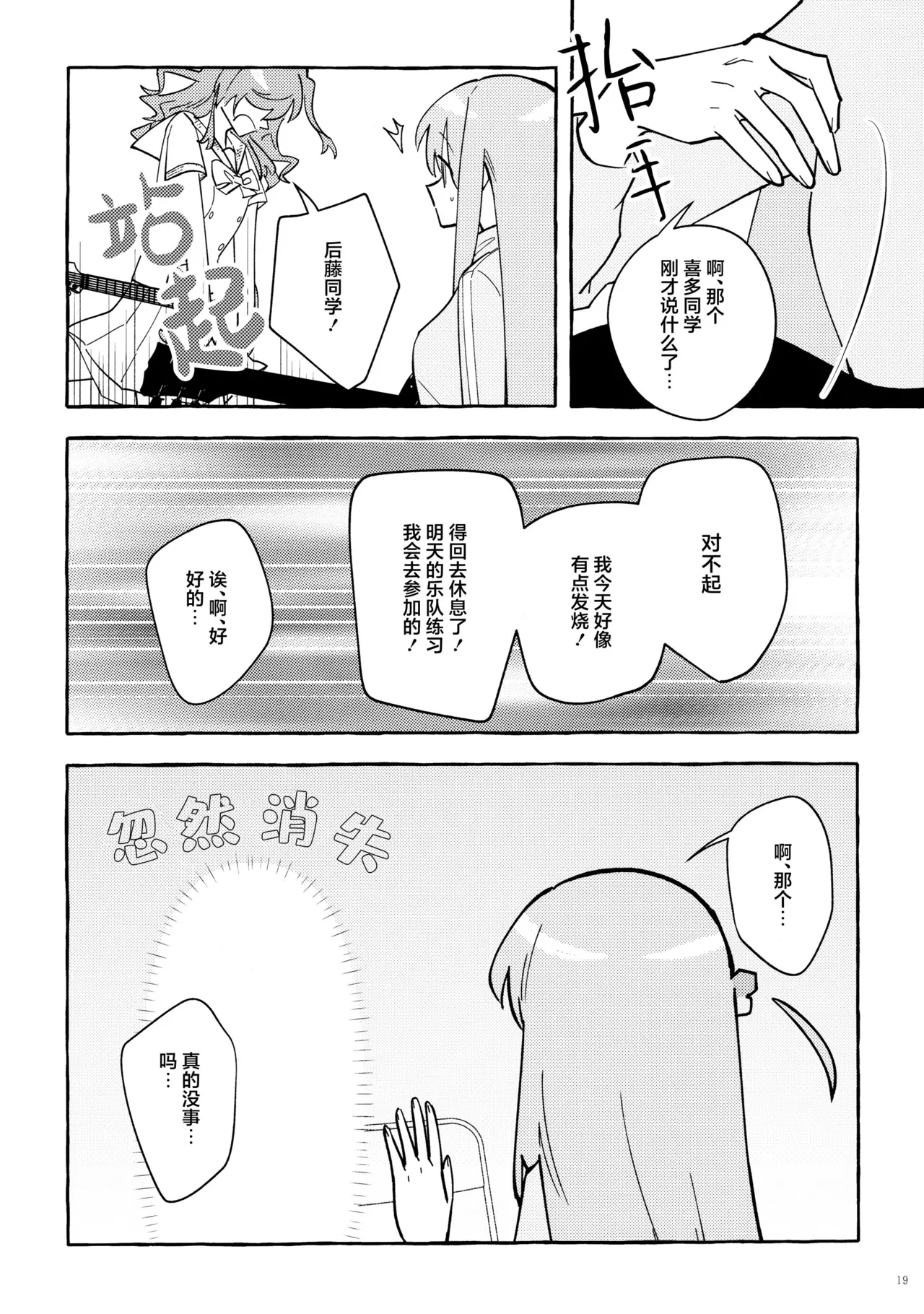 หน้า 19