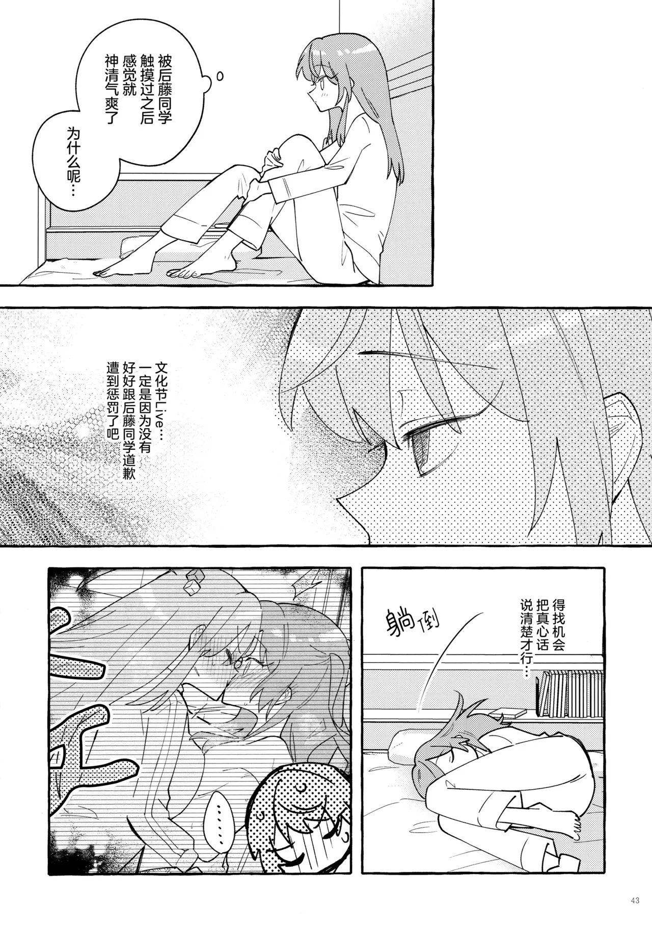หน้า 43