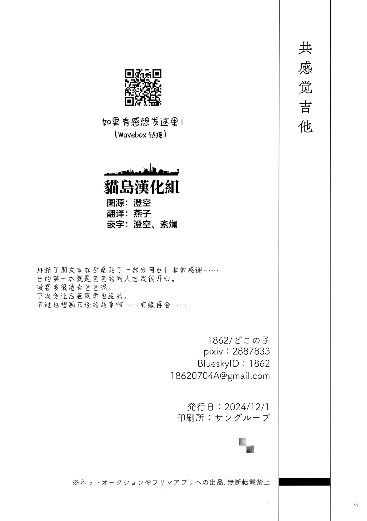 หน้า 47