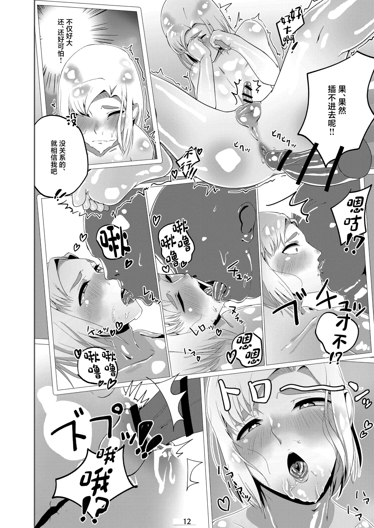 หน้า 13