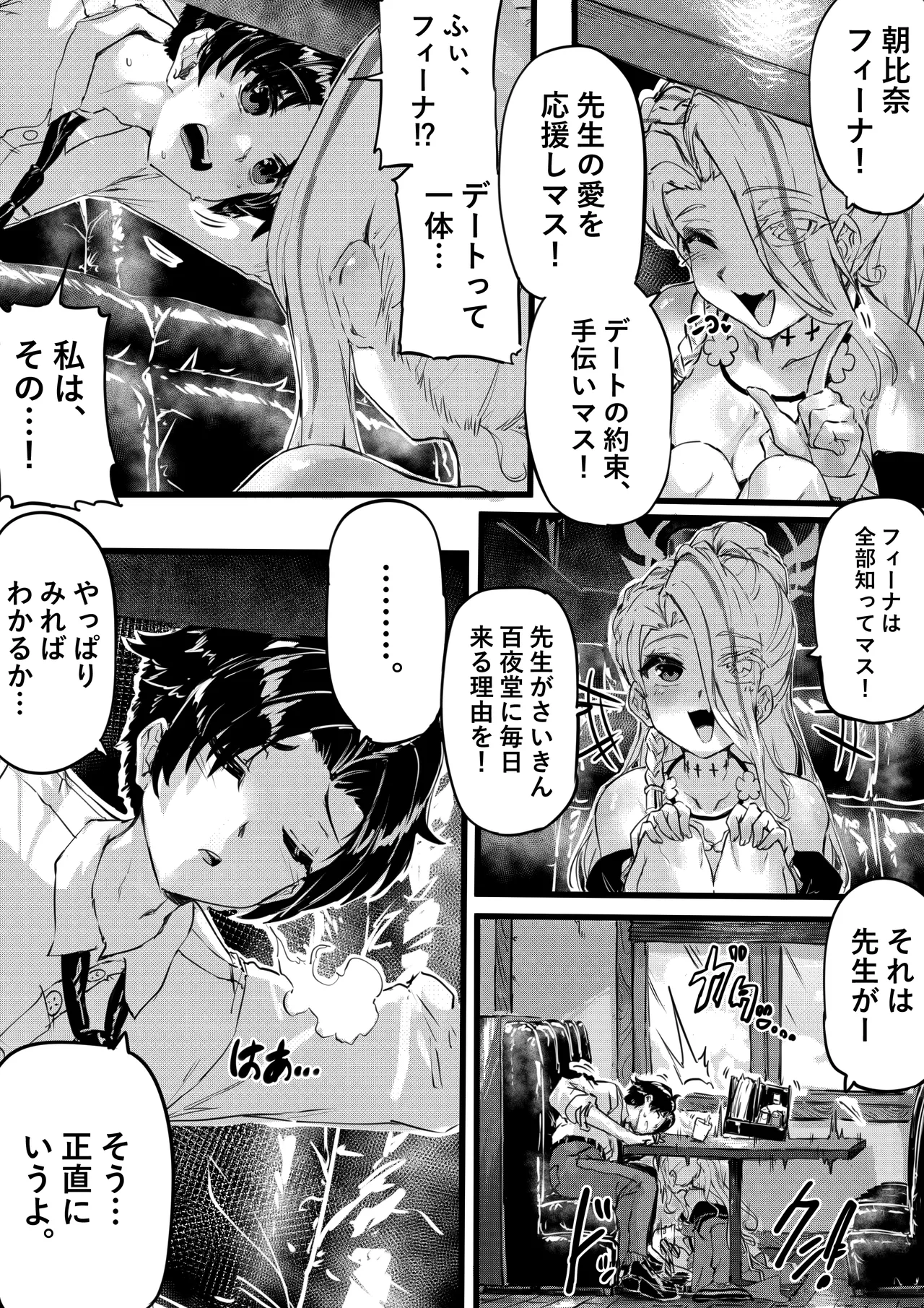 หน้า 6