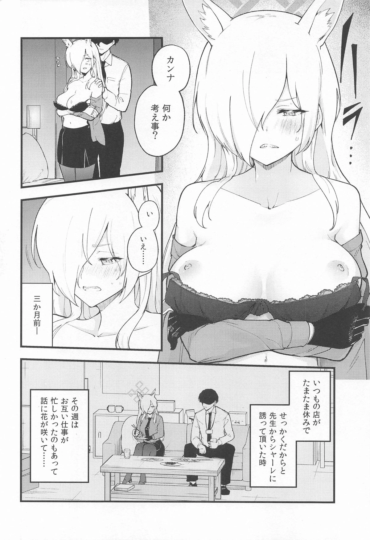 หน้า 5