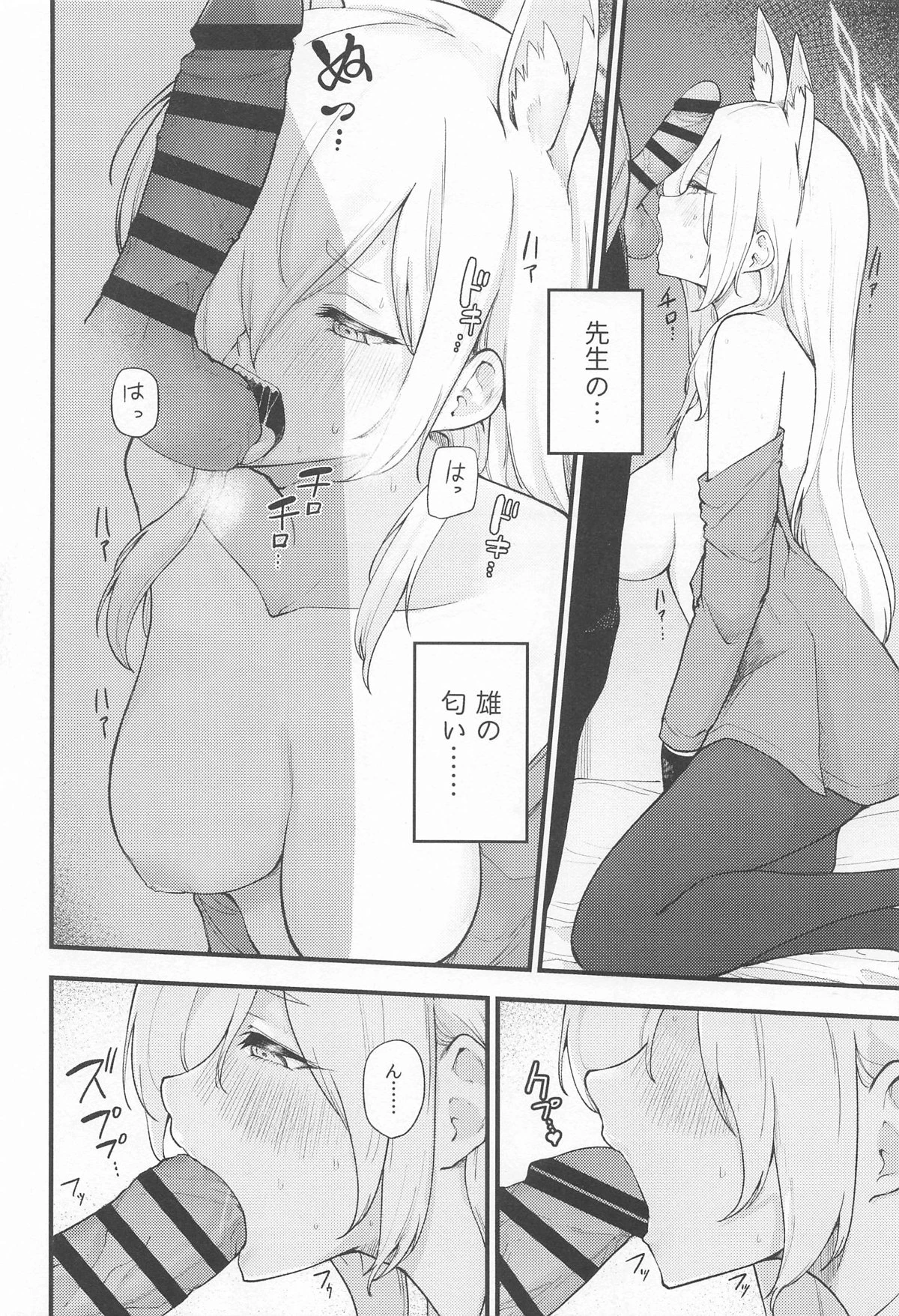 หน้า 11