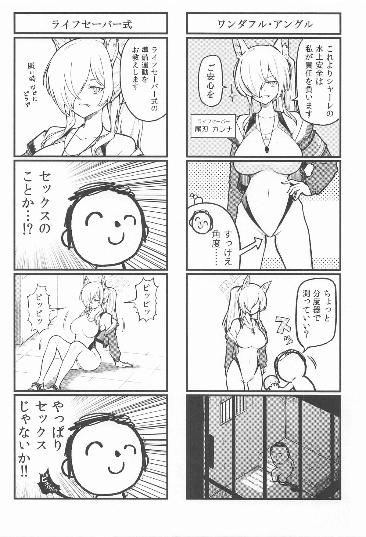 หน้า 27