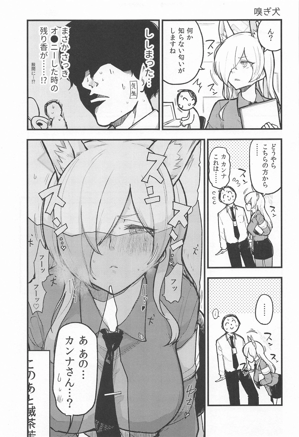 หน้า 28