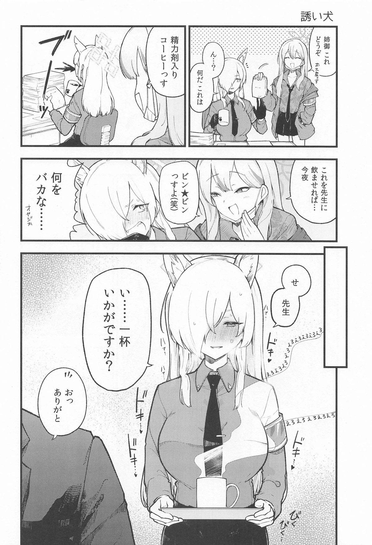 หน้า 29
