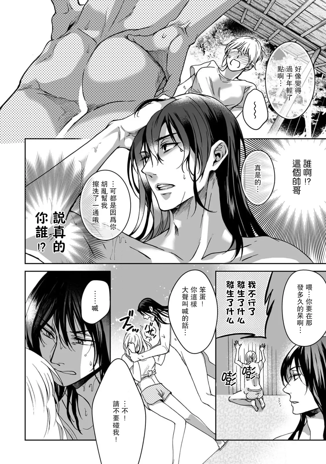 หน้า 15