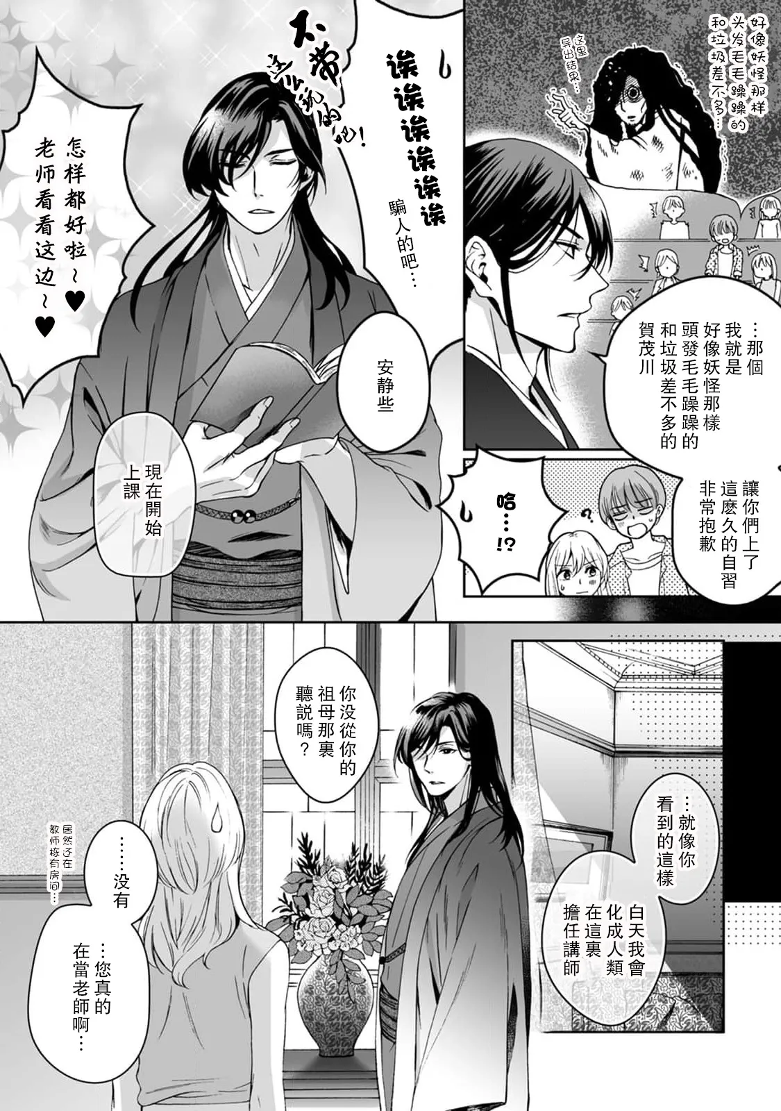 หน้า 35