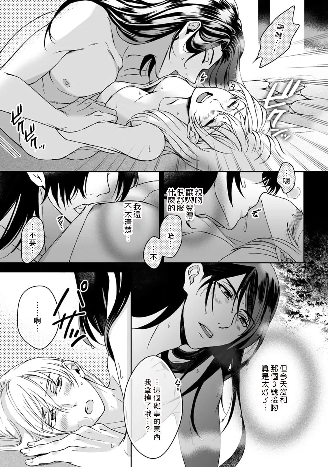 หน้า 56