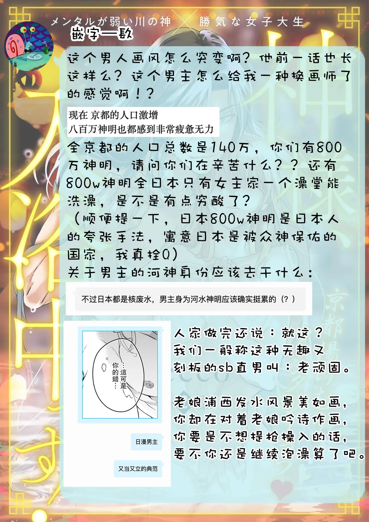 หน้า 63