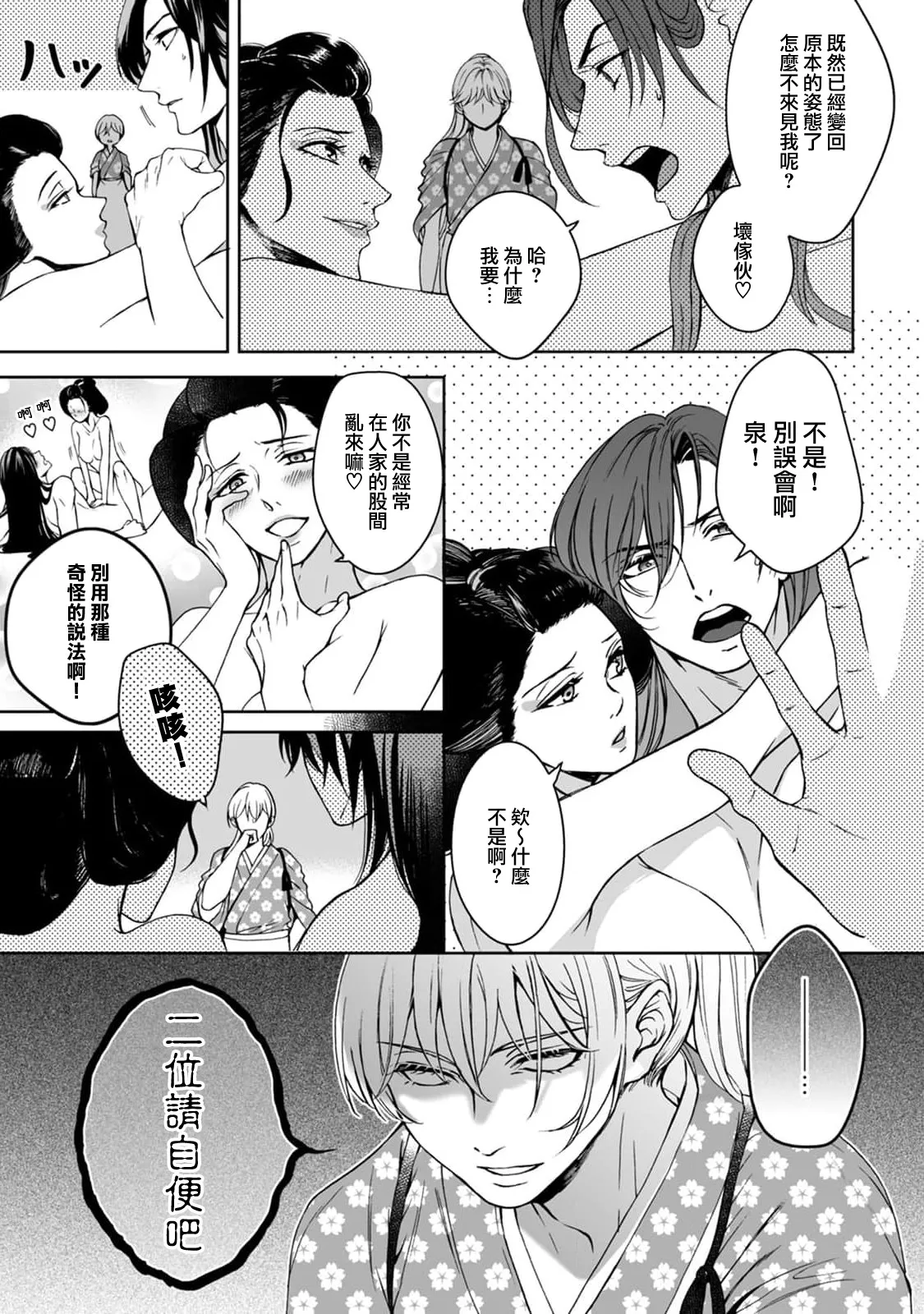 หน้า 75