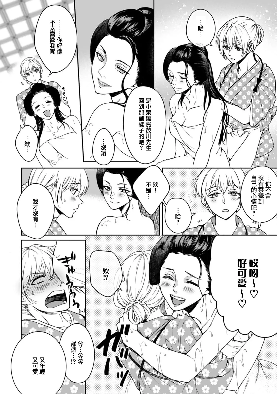 หน้า 78