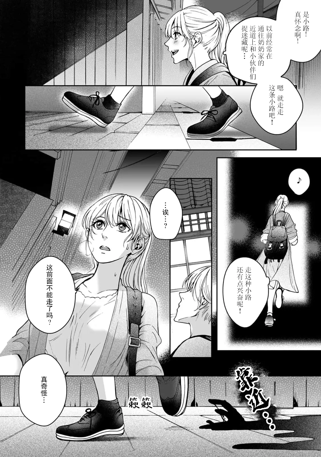 หน้า 102
