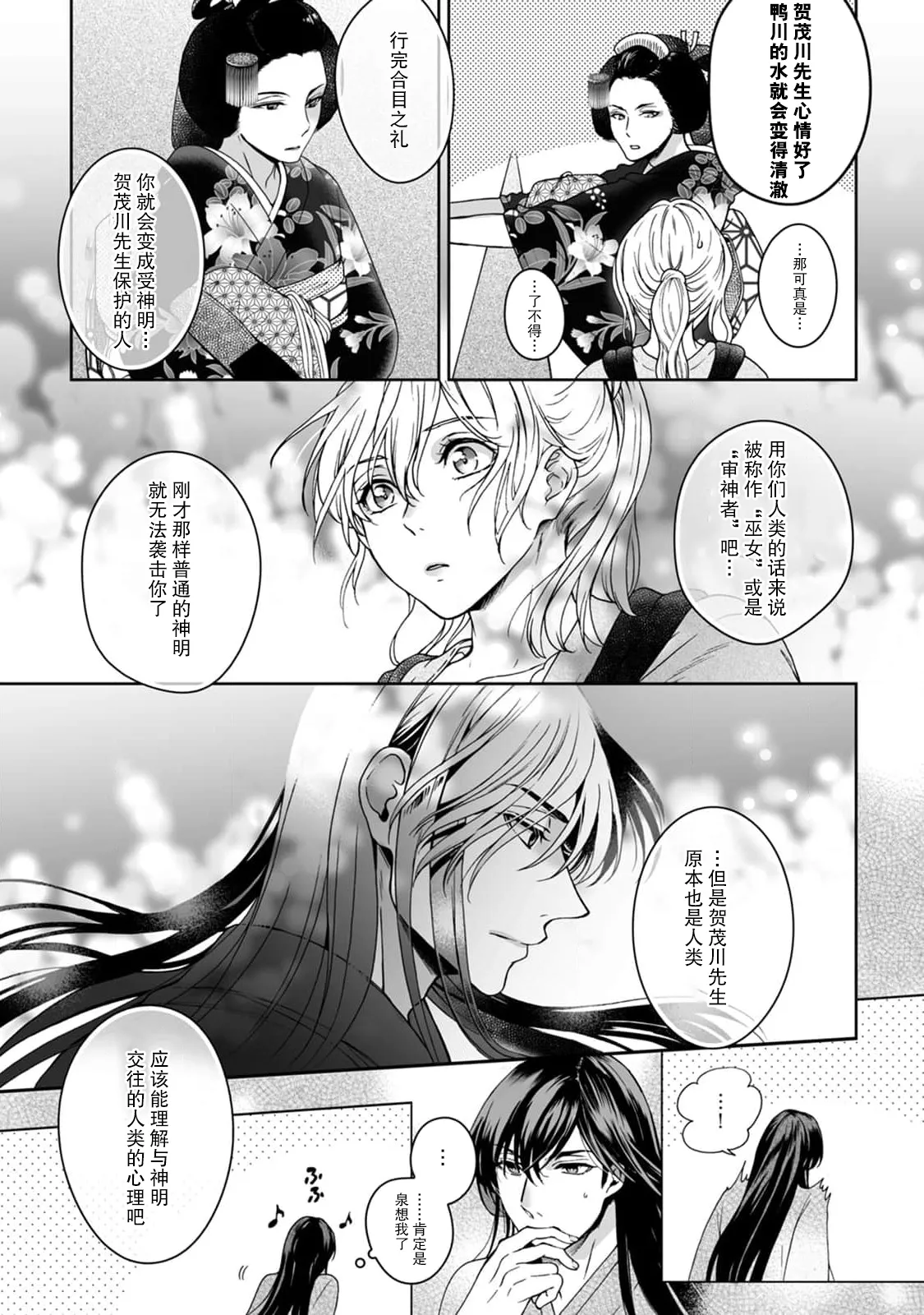 หน้า 107