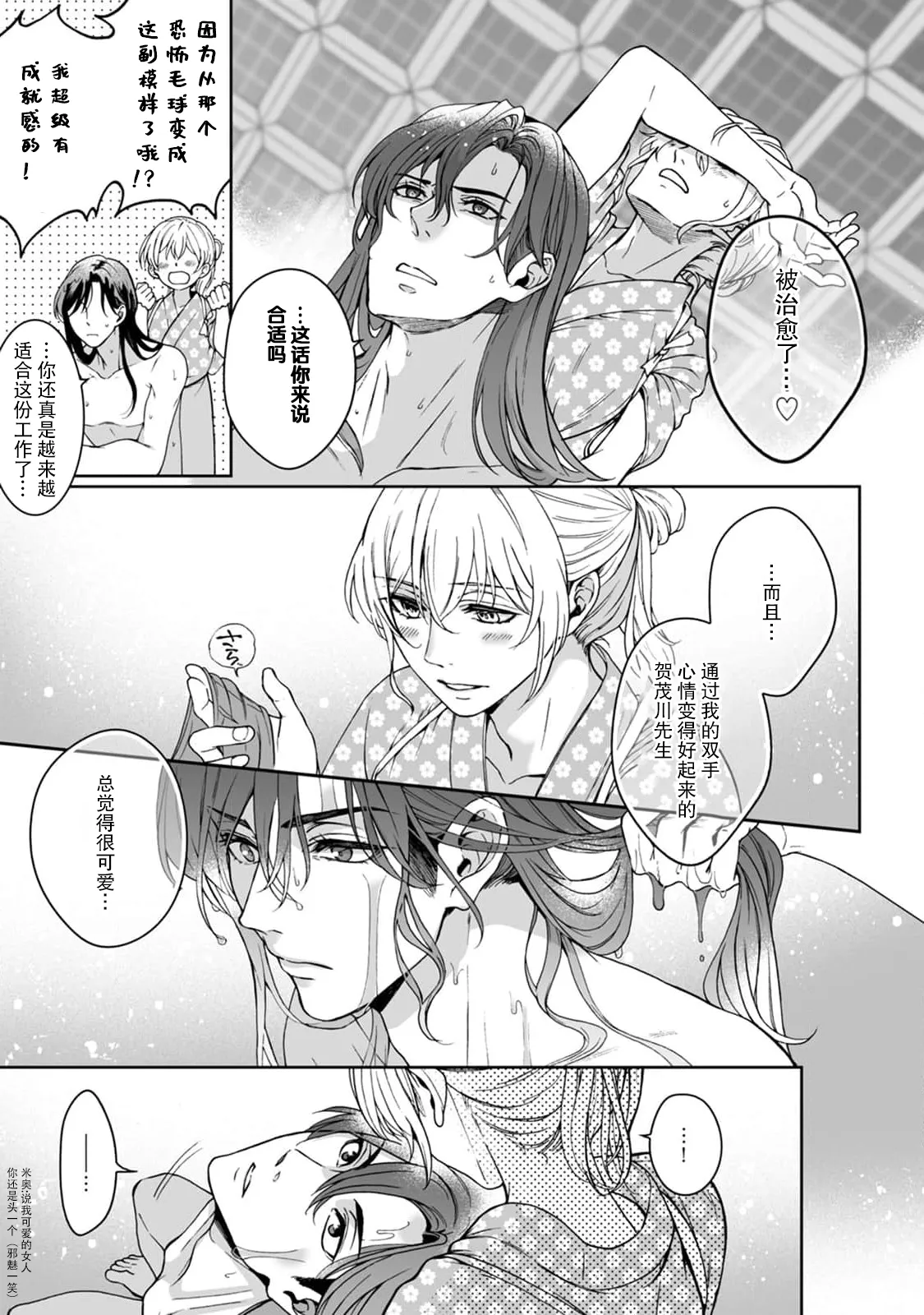 หน้า 113