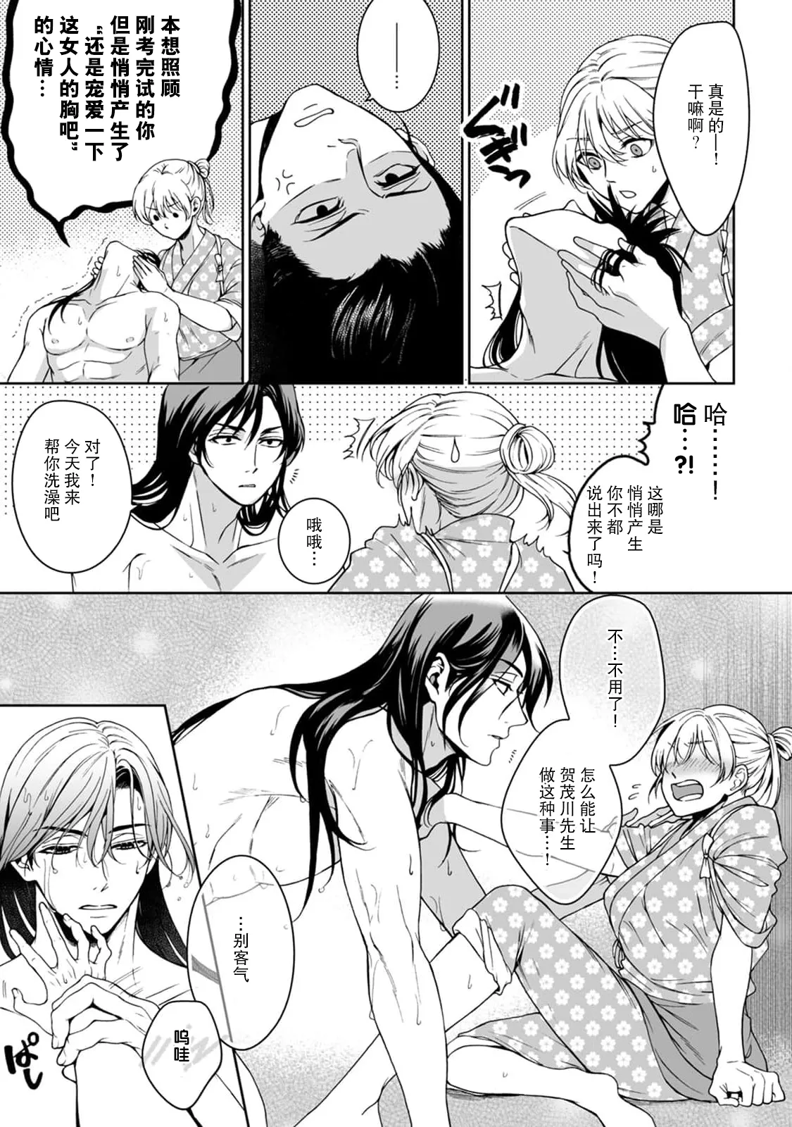 หน้า 115