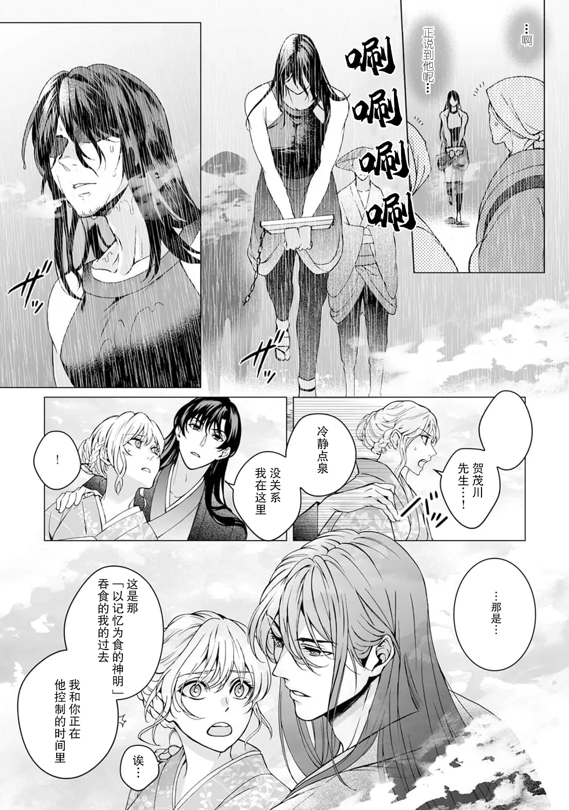 หน้า 140