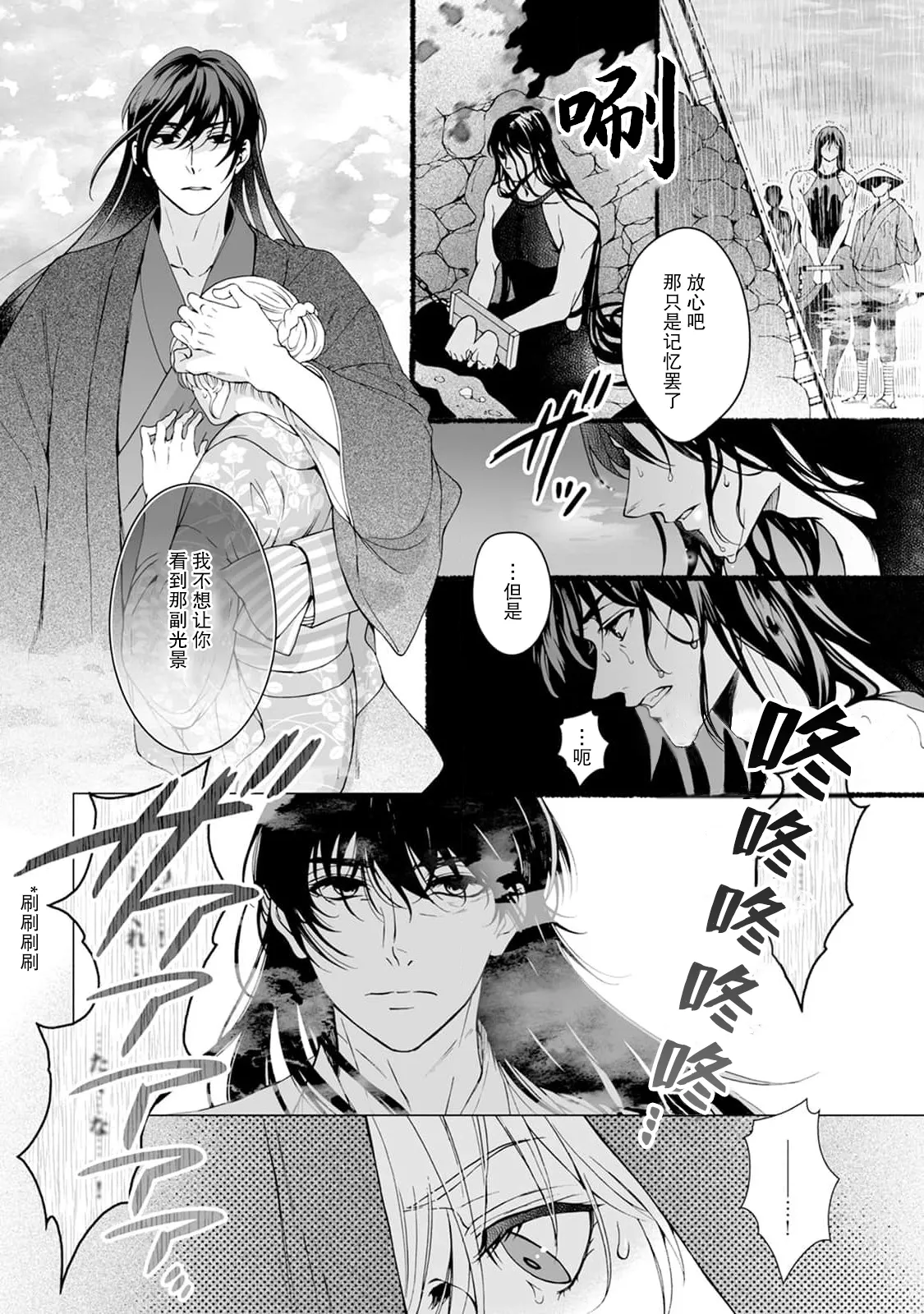 หน้า 141
