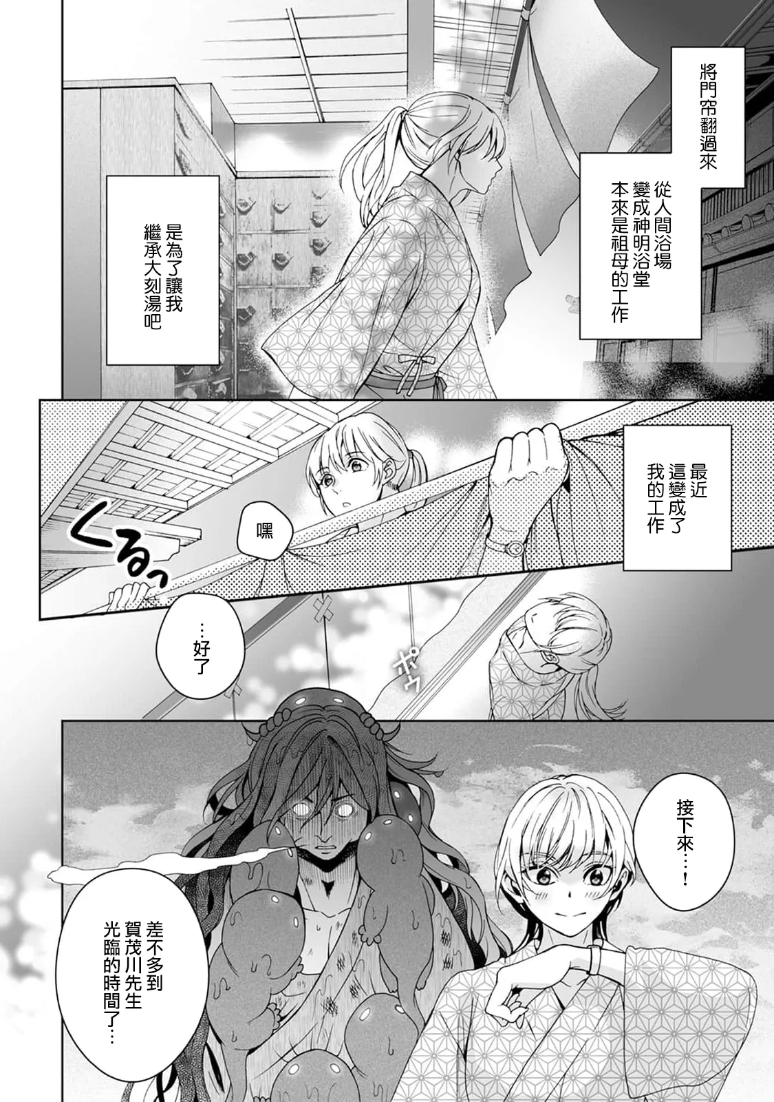หน้า 167