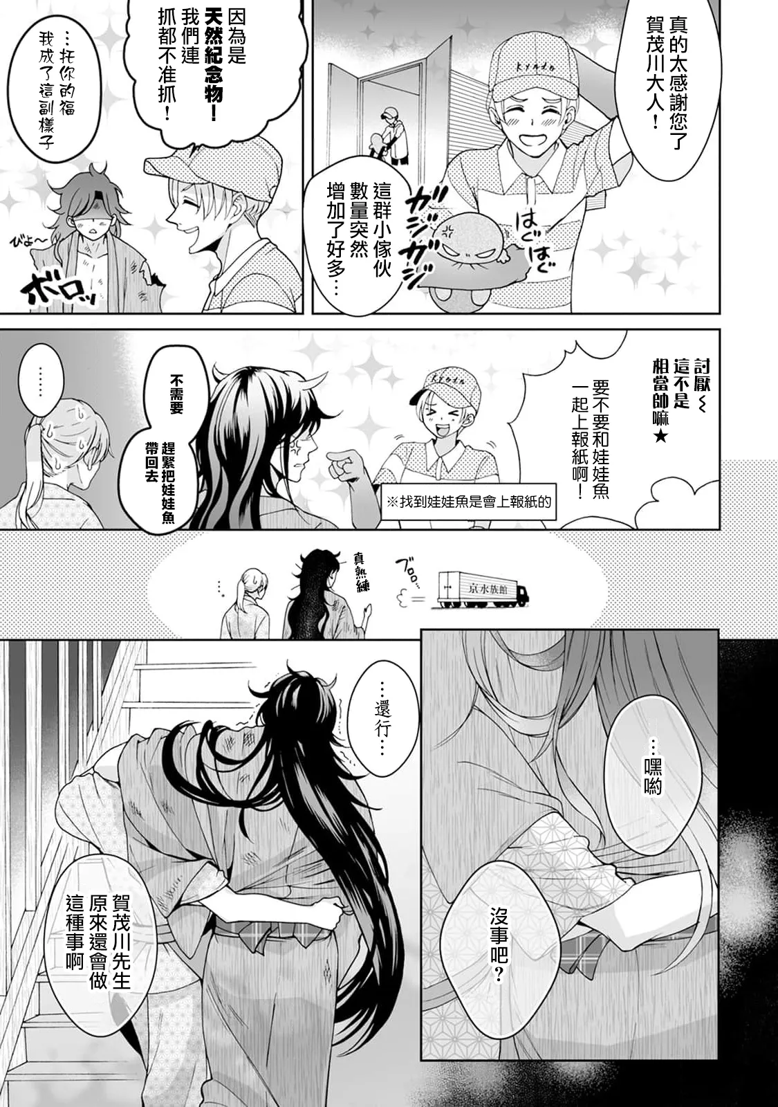 หน้า 170